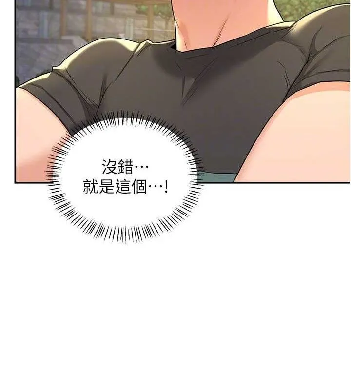 熟女交换计画 - 第22話-趁姐姐睡著偷偷來… - page 147