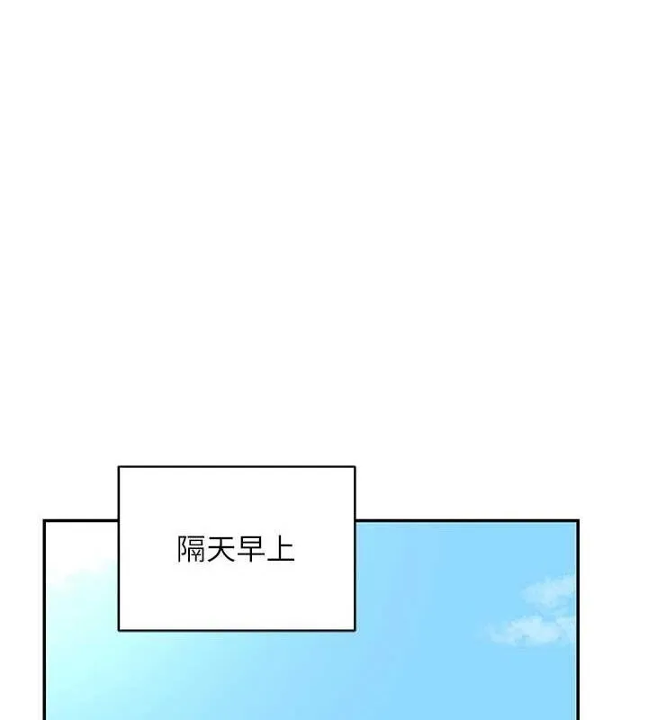 熟女交换计画 - 第22話-趁姐姐睡著偷偷來… - page 151