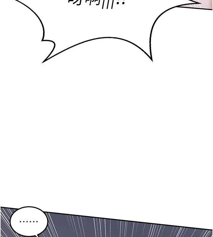 熟女交换计画 - 第22話-趁姐姐睡著偷偷來… - page 163