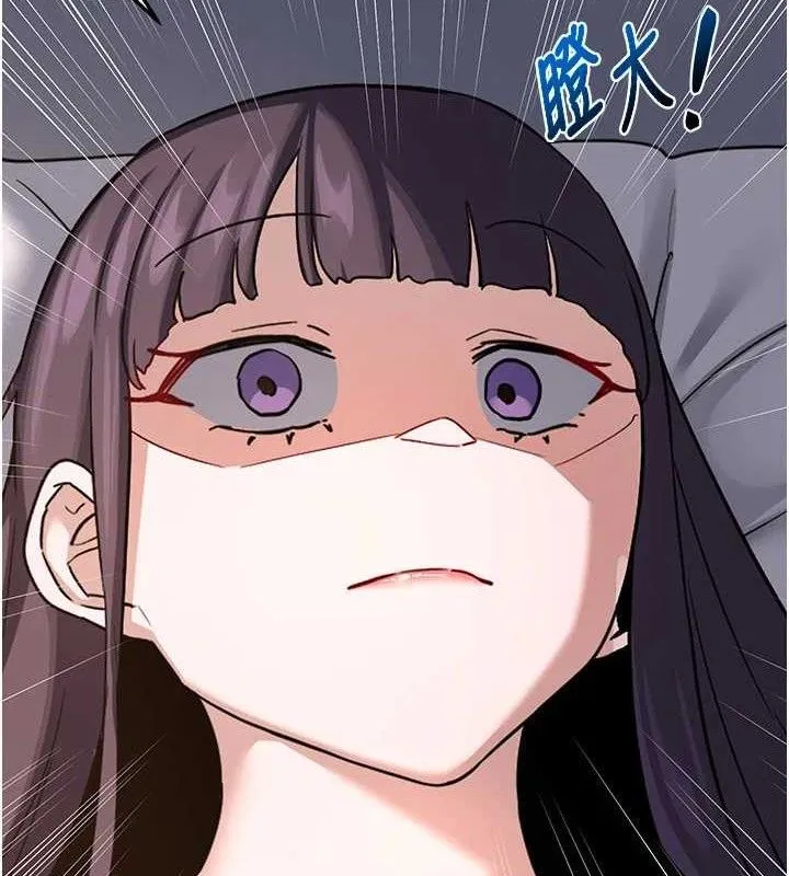 熟女交换计画 - 第22話-趁姐姐睡著偷偷來… - page 164