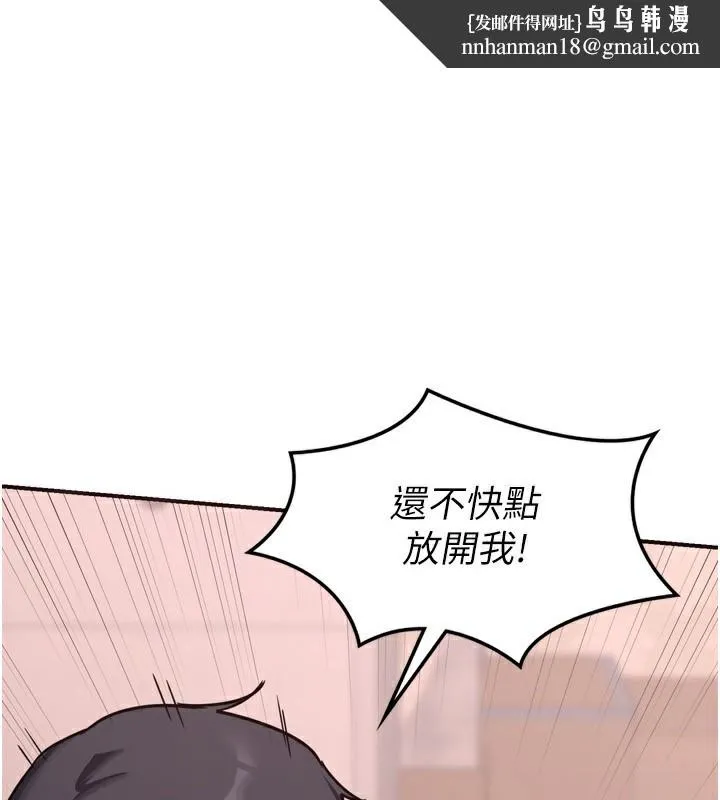 熟女交换计画 - 第9話-阿姨的發情期 - page 1