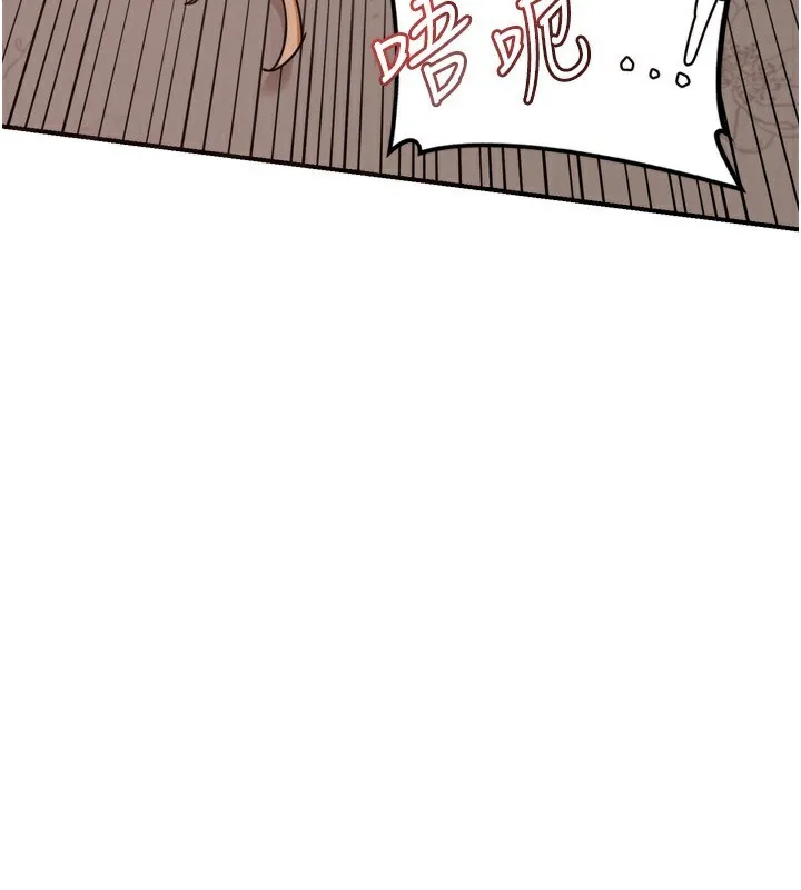 熟女交换计画 - 第9話-阿姨的發情期 - page 4
