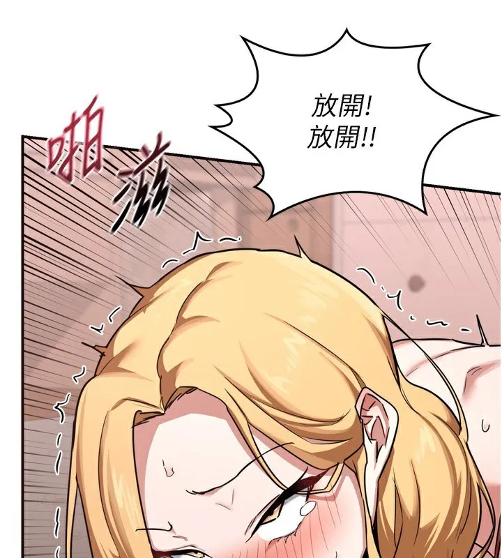 熟女交换计画 - 第9話-阿姨的發情期 - page 5