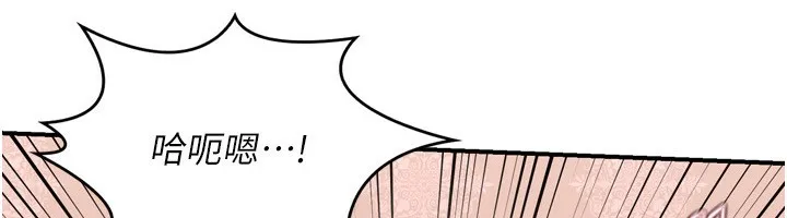 熟女交换计画 - 第9話-阿姨的發情期 - page 12