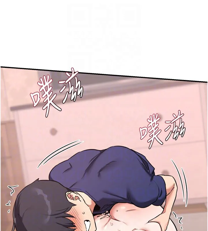 熟女交换计画 - 第9話-阿姨的發情期 - page 26