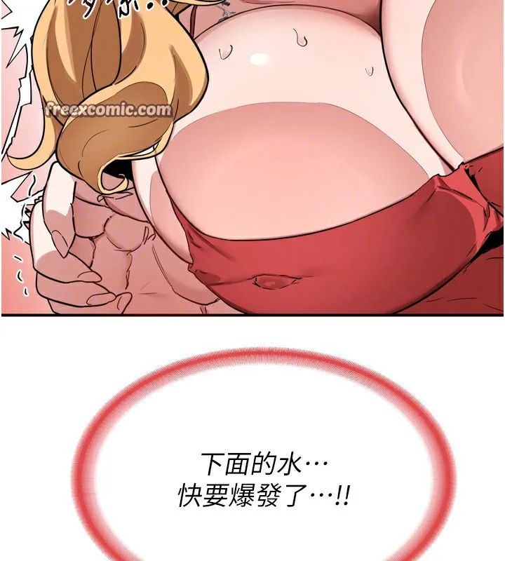 熟女交换计画 - 第9話-阿姨的發情期 - page 30