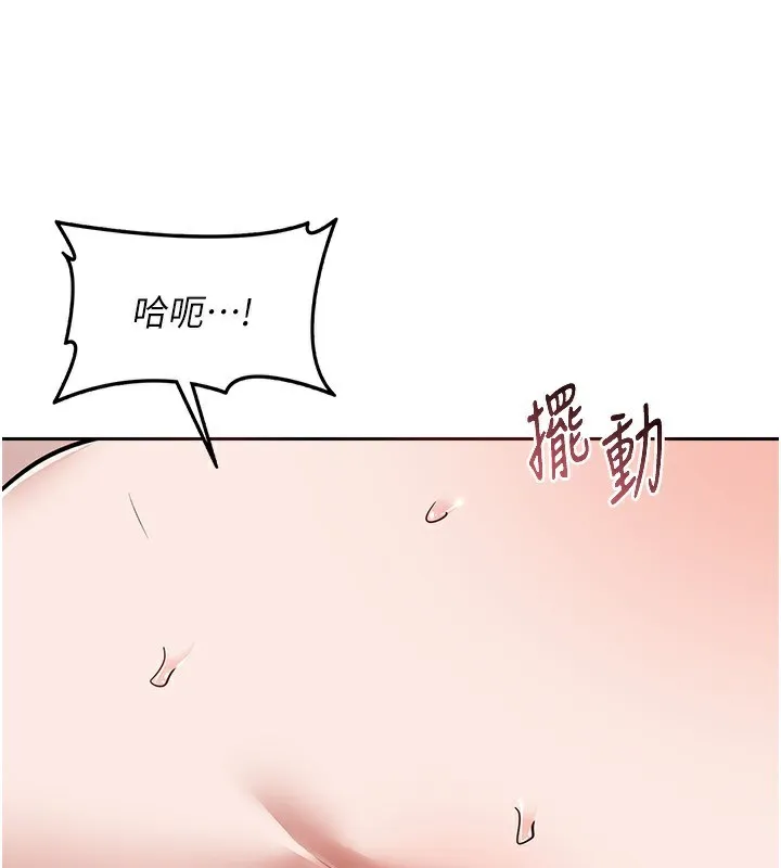熟女交换计画 - 第9話-阿姨的發情期 - page 37