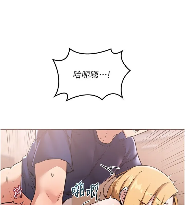 熟女交换计画 - 第9話-阿姨的發情期 - page 39