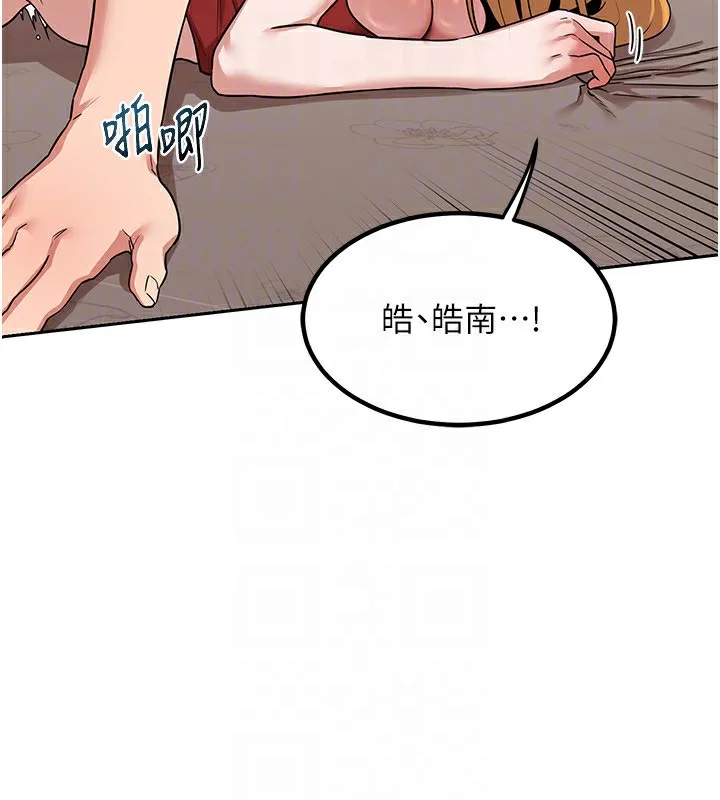 熟女交换计画 - 第9話-阿姨的發情期 - page 41