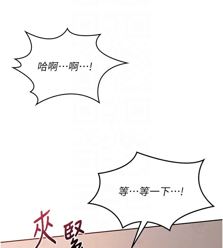 熟女交换计画 - 第9話-阿姨的發情期 - page 42