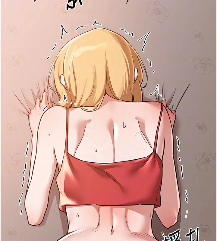 熟女交换计画 - 第9話-阿姨的發情期 - page 43