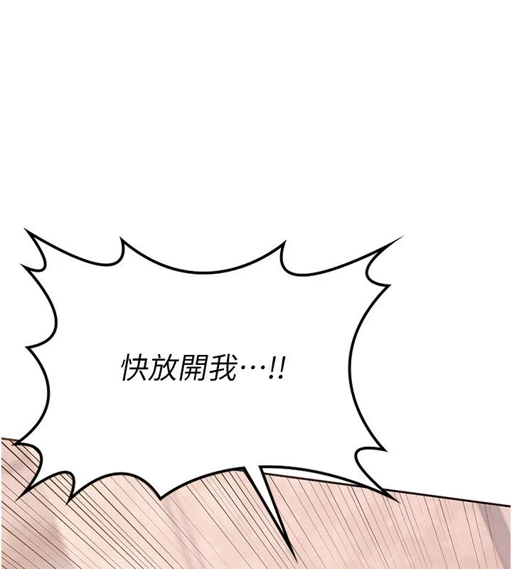熟女交换计画 - 第9話-阿姨的發情期 - page 49