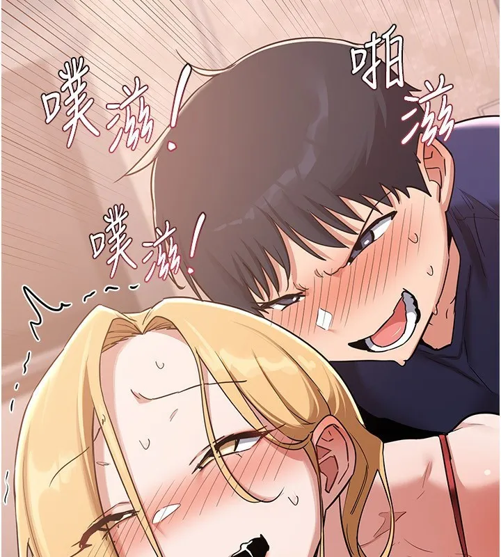 熟女交换计画 - 第9話-阿姨的發情期 - page 50