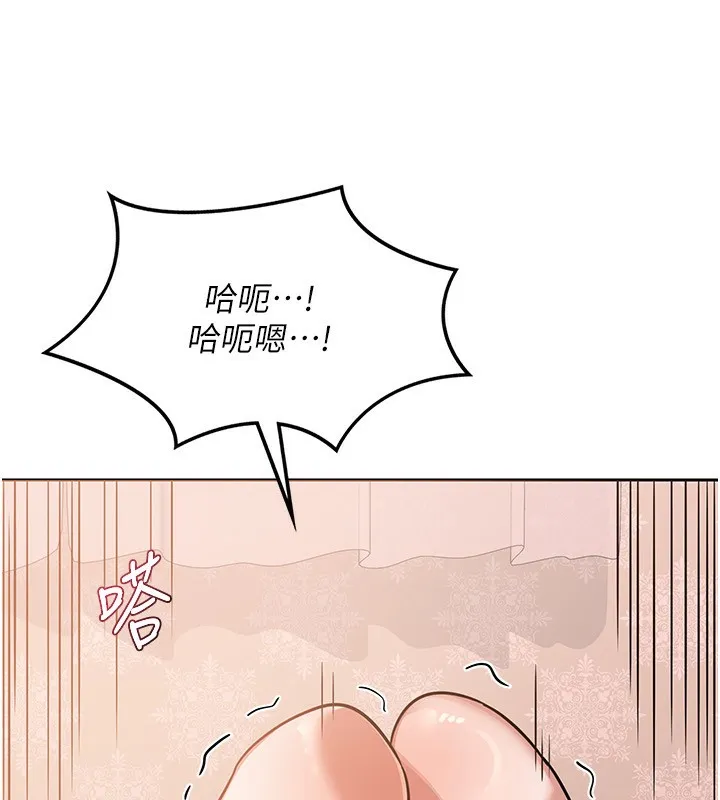 熟女交换计画 - 第9話-阿姨的發情期 - page 57