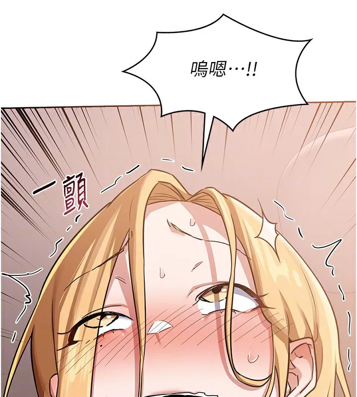 熟女交换计画 - 第9話-阿姨的發情期 - page 64