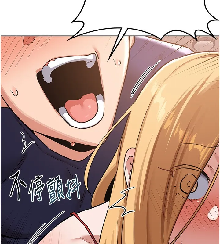 熟女交换计画 - 第9話-阿姨的發情期 - page 70