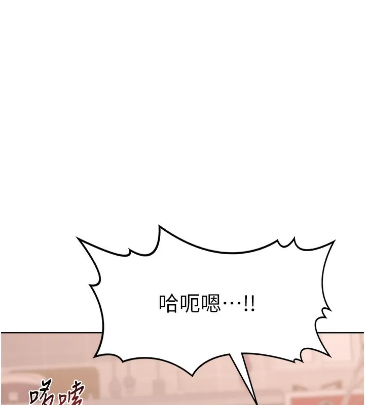 熟女交换计画 - 第9話-阿姨的發情期 - page 73