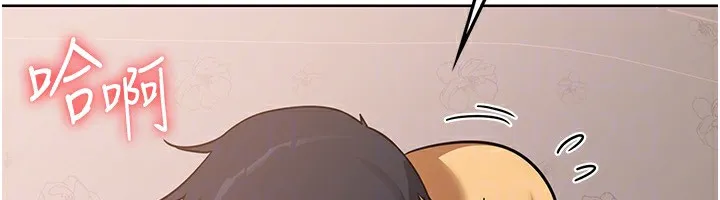 熟女交换计画 - 第9話-阿姨的發情期 - page 84
