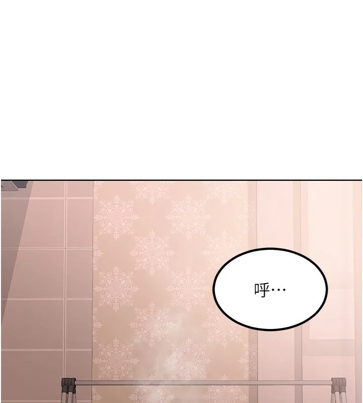 熟女交换计画 - 第9話-阿姨的發情期 - page 91