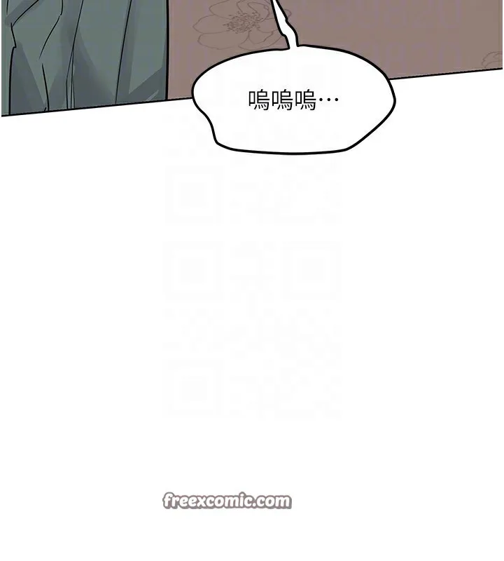 熟女交换计画 - 第9話-阿姨的發情期 - page 105
