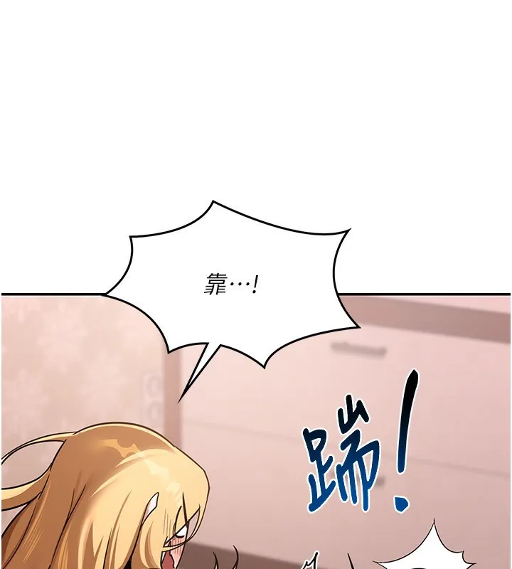 熟女交换计画 - 第9話-阿姨的發情期 - page 122