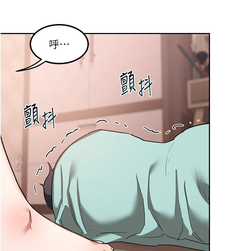 熟女交换计画 - 第9話-阿姨的發情期 - page 129
