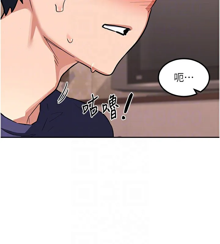 熟女交换计画 - 第9話-阿姨的發情期 - page 155