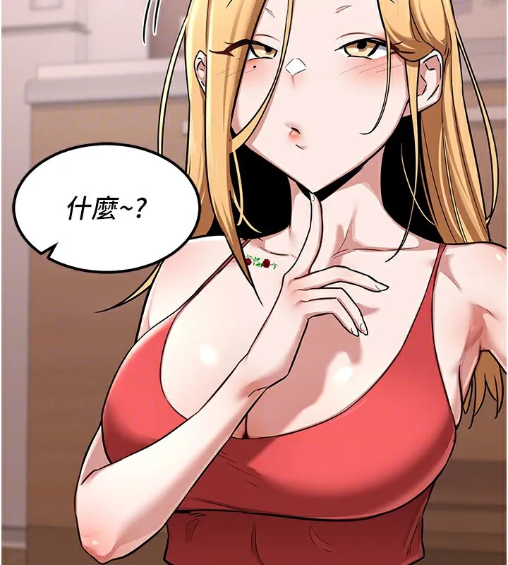 熟女交换计画 - 第9話-阿姨的發情期 - page 157