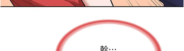 熟女交换计画 - 第9話-阿姨的發情期 - page 164
