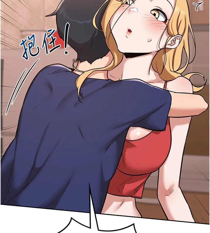 熟女交换计画 - 第9話-阿姨的發情期 - page 176