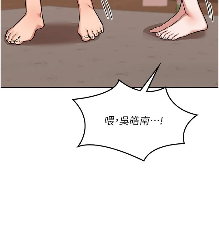 熟女交换计画 - 第9話-阿姨的發情期 - page 179