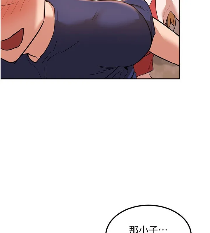 熟女交换计画 - 第9話-阿姨的發情期 - page 182