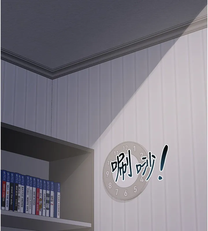 熟女交换计画 - 第9話-阿姨的發情期 - page 188