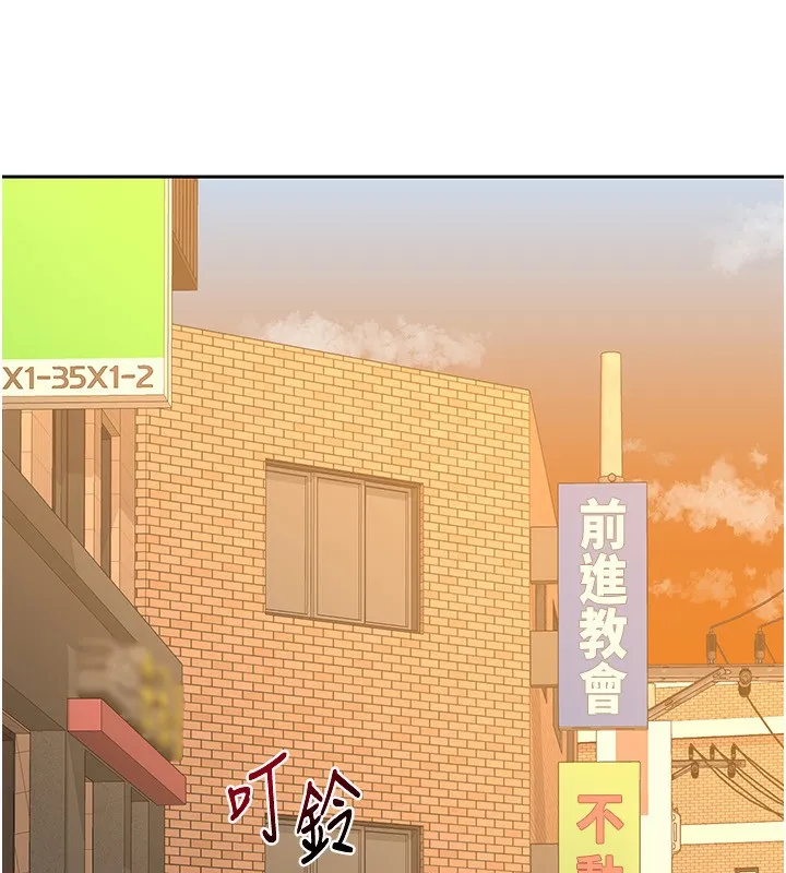 熟女交换计画 - 第9話-阿姨的發情期 - page 217