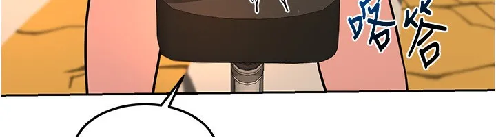 熟女交换计画 - 第9話-阿姨的發情期 - page 221
