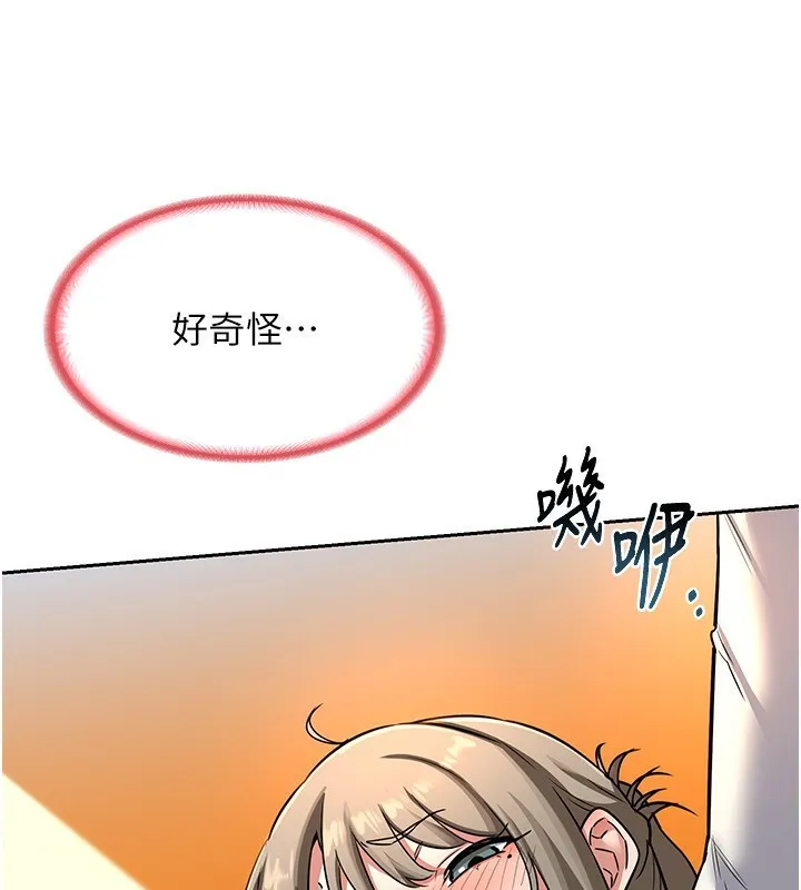 熟女交换计画 - 第9話-阿姨的發情期 - page 227
