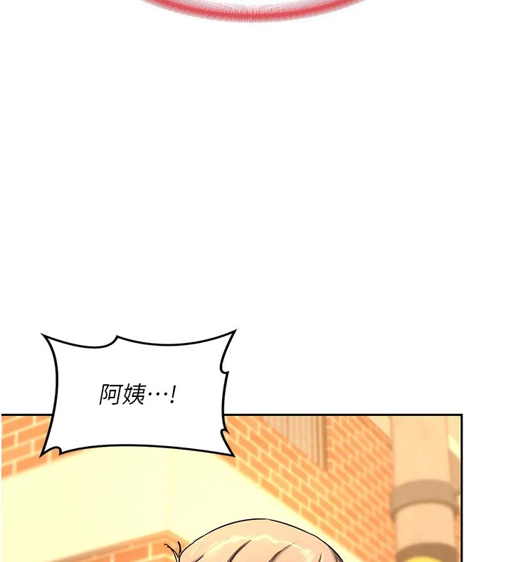 熟女交换计画 - 第9話-阿姨的發情期 - page 236