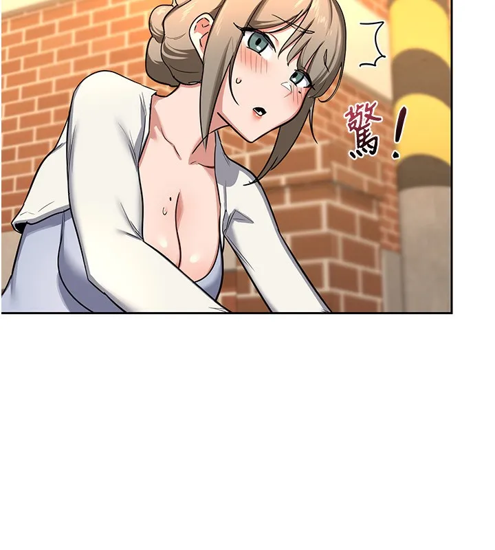 熟女交换计画 - 第9話-阿姨的發情期 - page 237