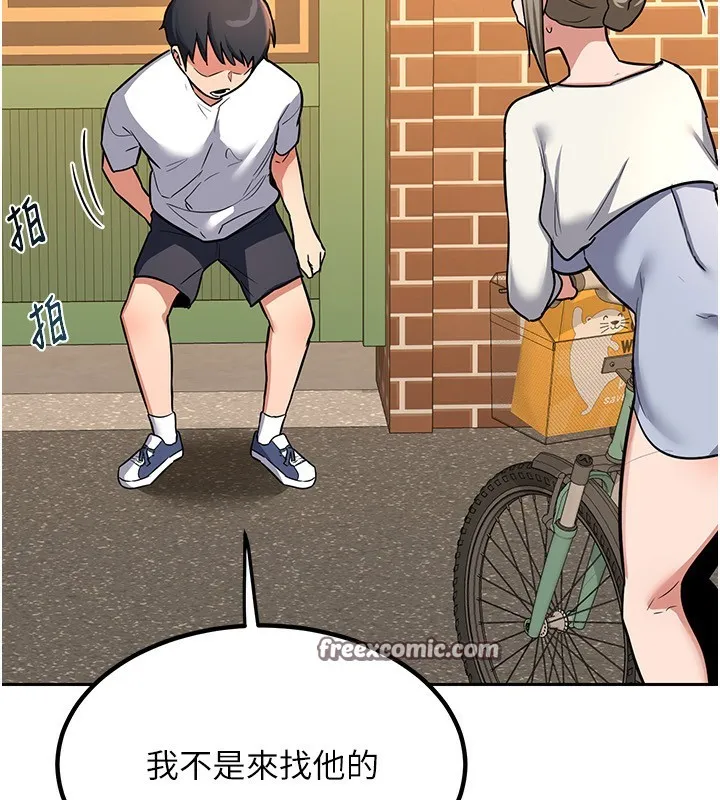 熟女交换计画 - 第9話-阿姨的發情期 - page 240