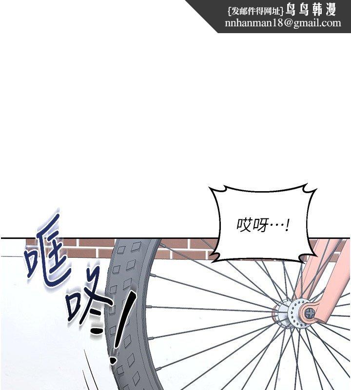 熟女交换计画 - 第63話-在腳踏車上淫亂摩擦 - page 1