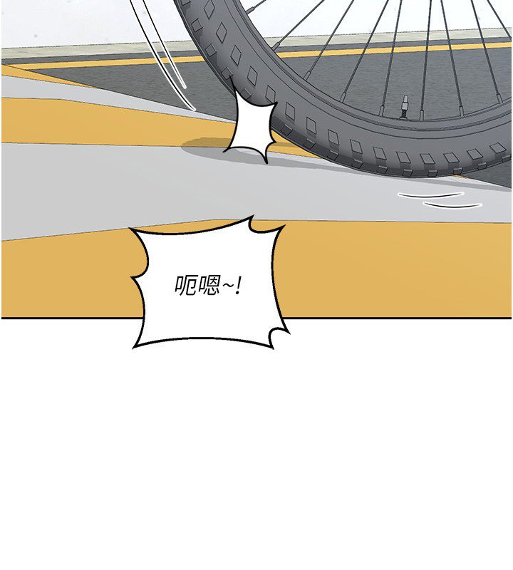 熟女交换计画 - 第63話-在腳踏車上淫亂摩擦 - page 2