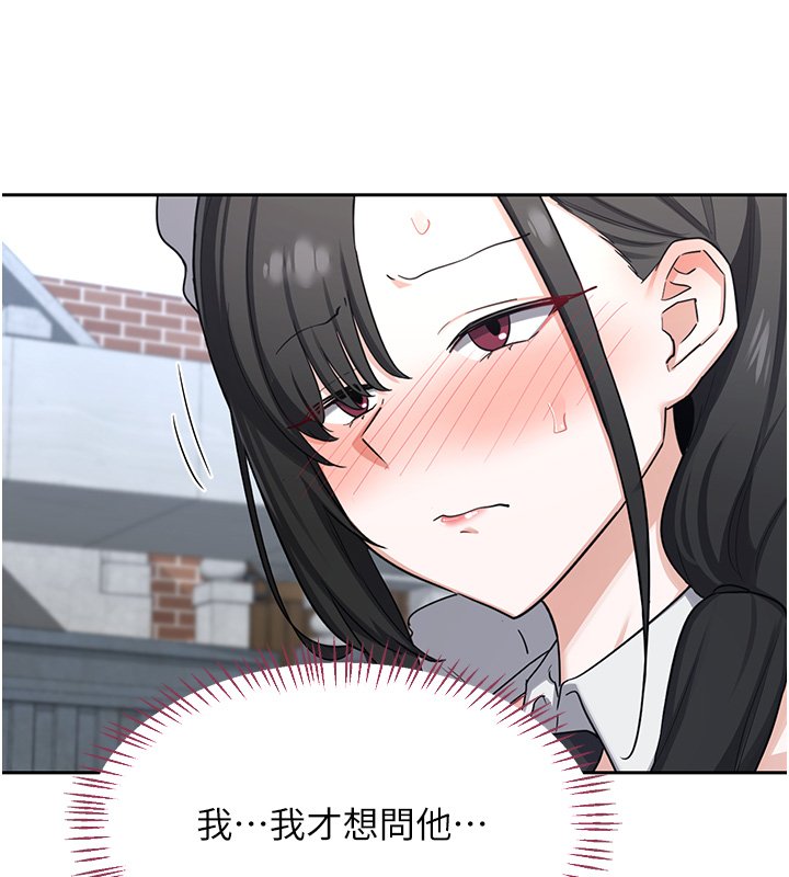 熟女交换计画 - 第63話-在腳踏車上淫亂摩擦 - page 7