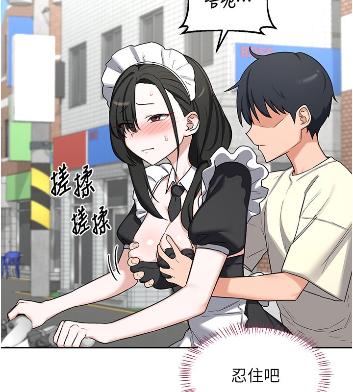熟女交换计画 - 第63話-在腳踏車上淫亂摩擦 - page 16