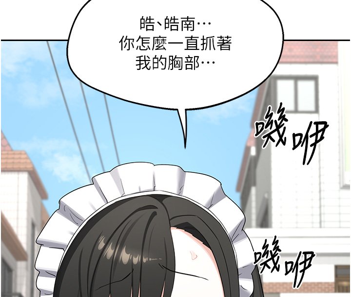 熟女交换计画 - 第63話-在腳踏車上淫亂摩擦 - page 18