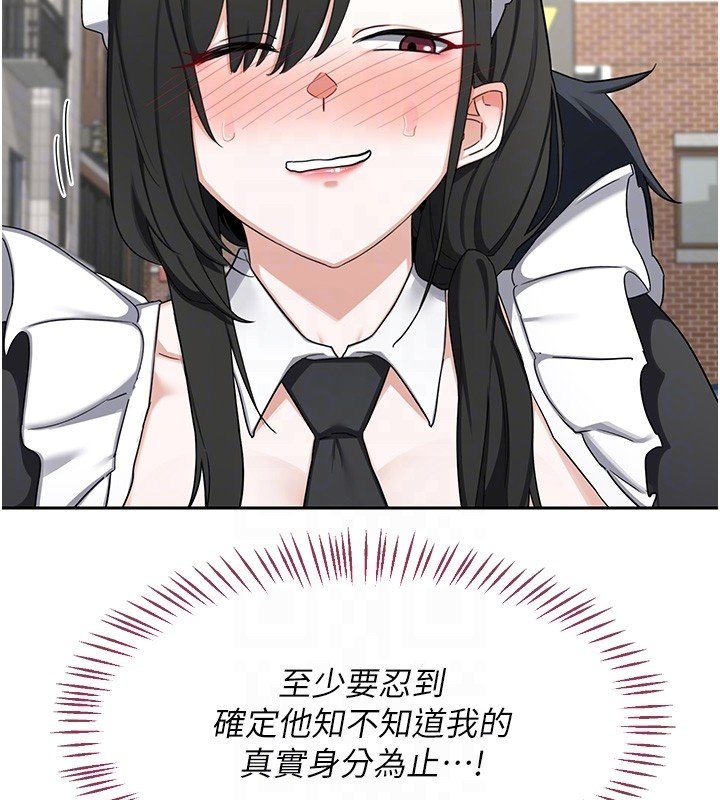 熟女交换计画 - 第63話-在腳踏車上淫亂摩擦 - page 19