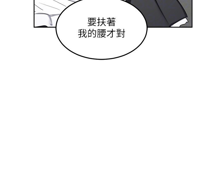 熟女交换计画 - 第63話-在腳踏車上淫亂摩擦 - page 22