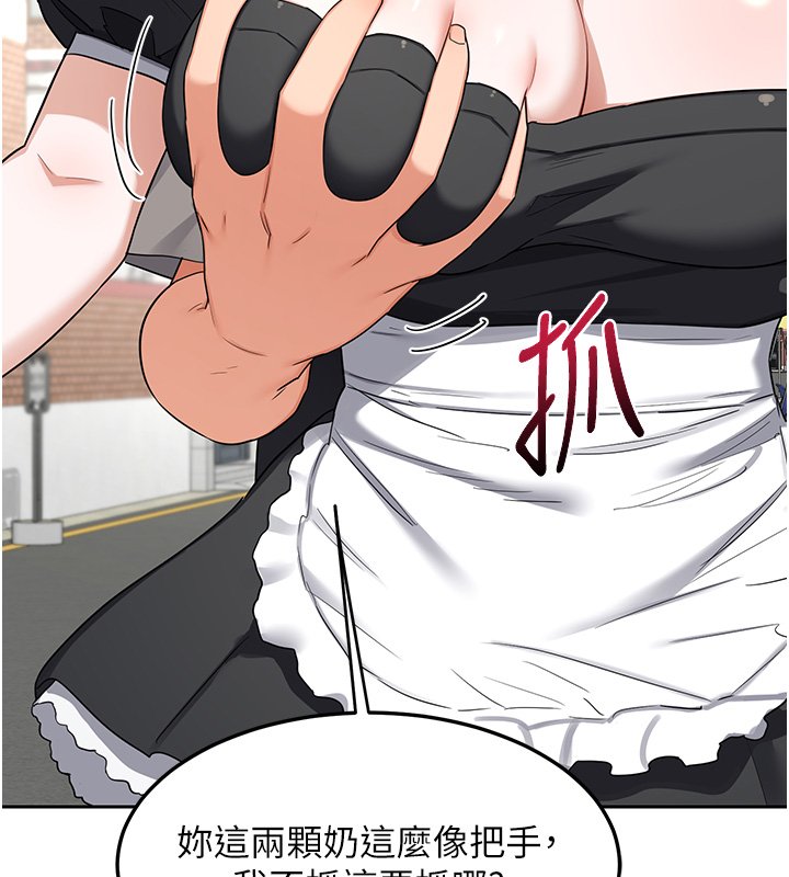 熟女交换计画 - 第63話-在腳踏車上淫亂摩擦 - page 24