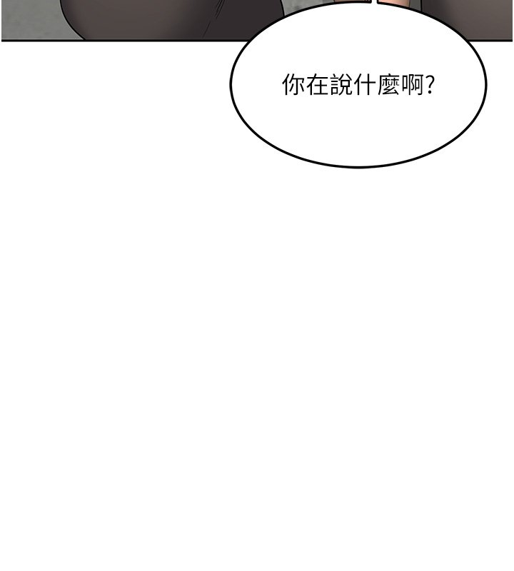 熟女交换计画 - 第63話-在腳踏車上淫亂摩擦 - page 28