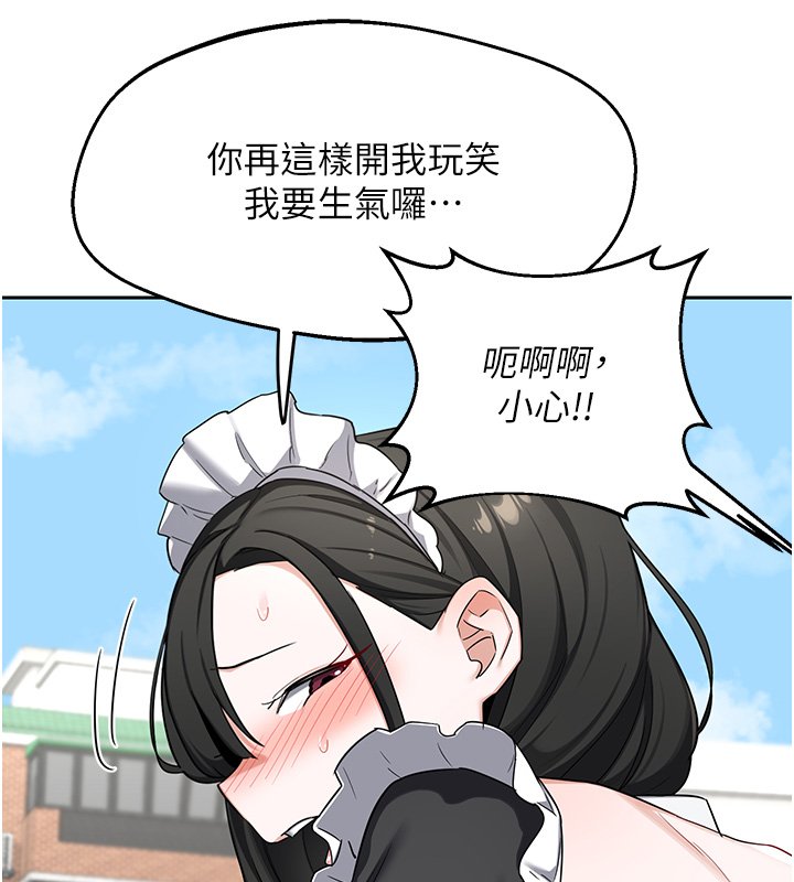 熟女交换计画 - 第63話-在腳踏車上淫亂摩擦 - page 29