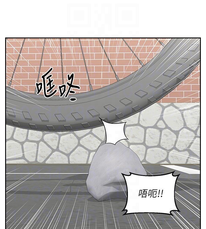 熟女交换计画 - 第63話-在腳踏車上淫亂摩擦 - page 32